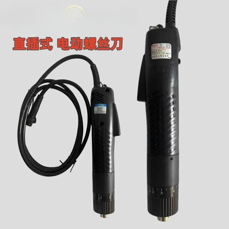 BSD-101 전동 드라이버 220V삽입 BSD-102 비수디