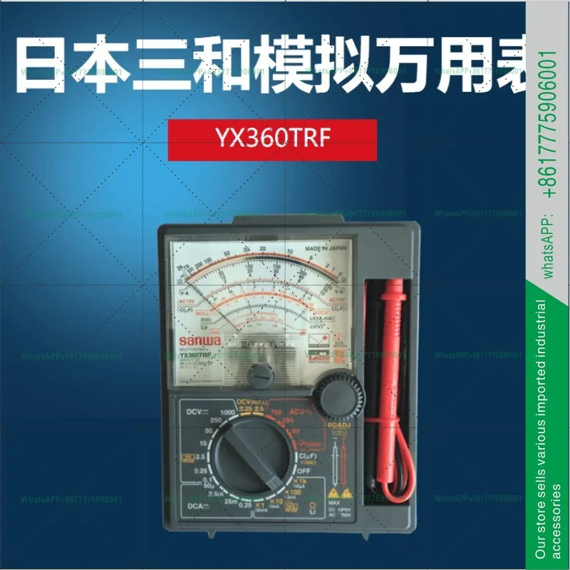 산와 YX360TRF/YX-360TRF 고정밀 멀티미터