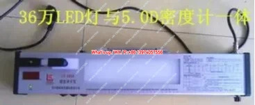 LK-686A 종합 필름 평가기/LED 뷰어 흑백 밀도계 일체형 기계