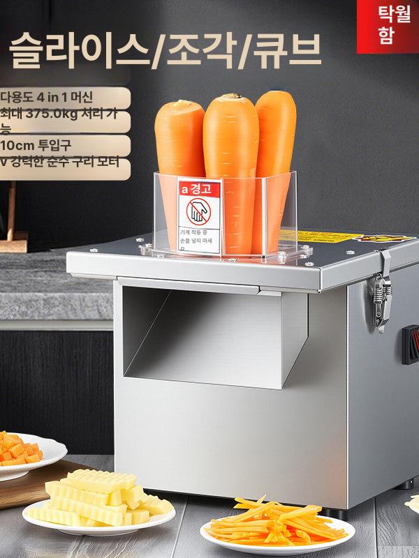 야채 절단기 깍뚝썰기 버섯 깍두기 당근 양파 커팅기 채칼 수동 감자 채소 슬라이서 - 상세 이미지 2
