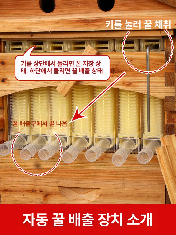 양봉벌통 벌 상장 내구성 좋은 소나무 원목 토종벌 양봉 겸용 꿀벌 채집통 분리 가능한 벌통 단품 - 상세 이미지 2