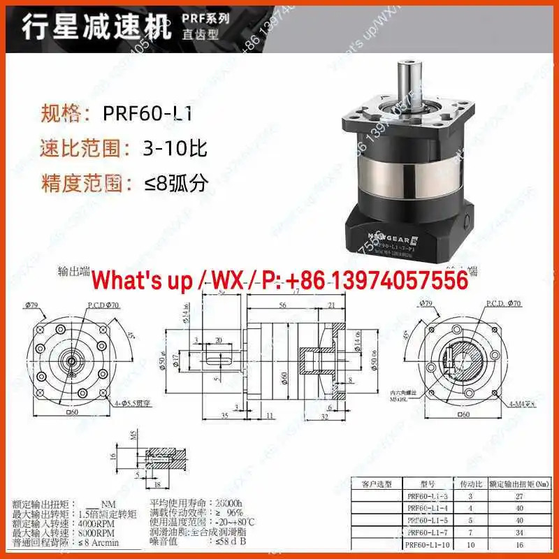 플래니터리 기어 감속기 스테퍼 서보모터 고정밀 직선 Nugel PRF60/90/120/160 NEWGEAR