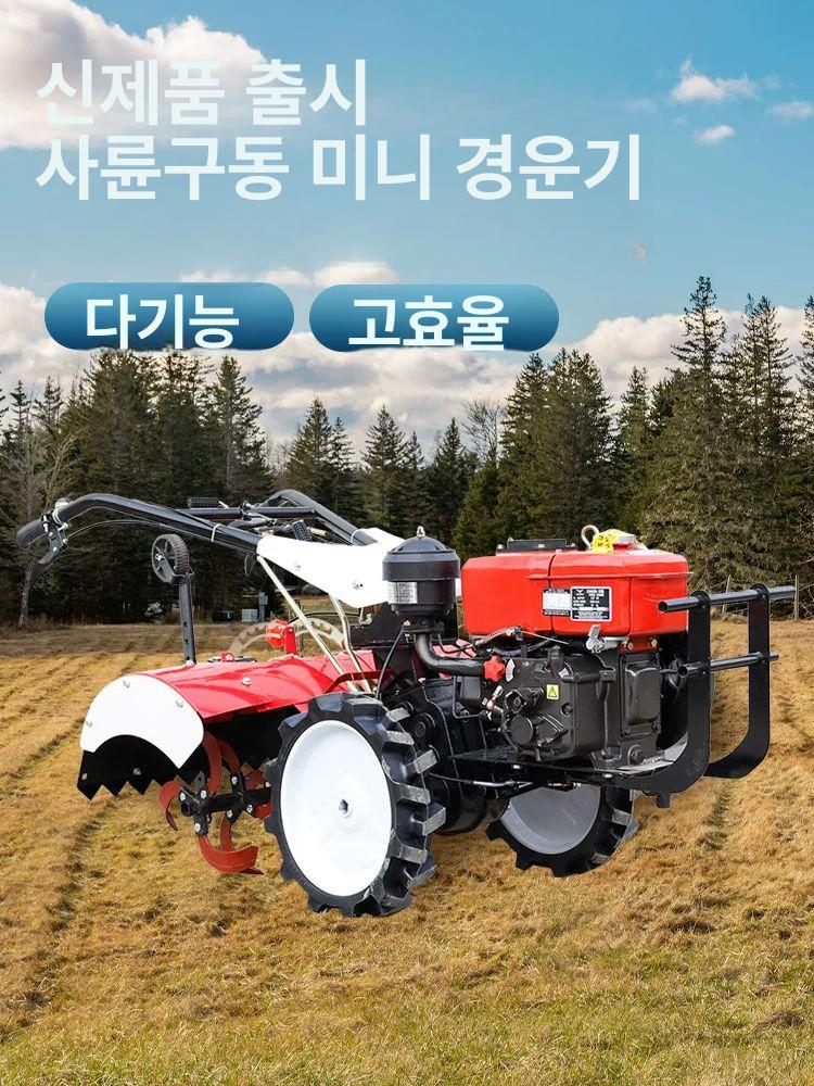 소형 관리기 4행정 배토기 텃밭 가는 가솔린 기계 트랙터 로타리 농업용 뽑기 이미지 6