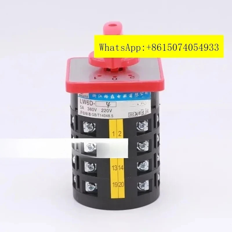LW6D-4/B137 3단 4섹션 전원 스위칭 모터 역방향 고저속 조합 5A