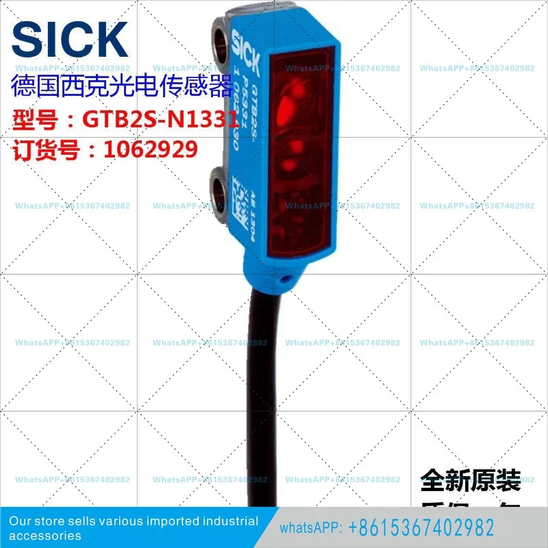 독일 SICK 산업광전센서 신