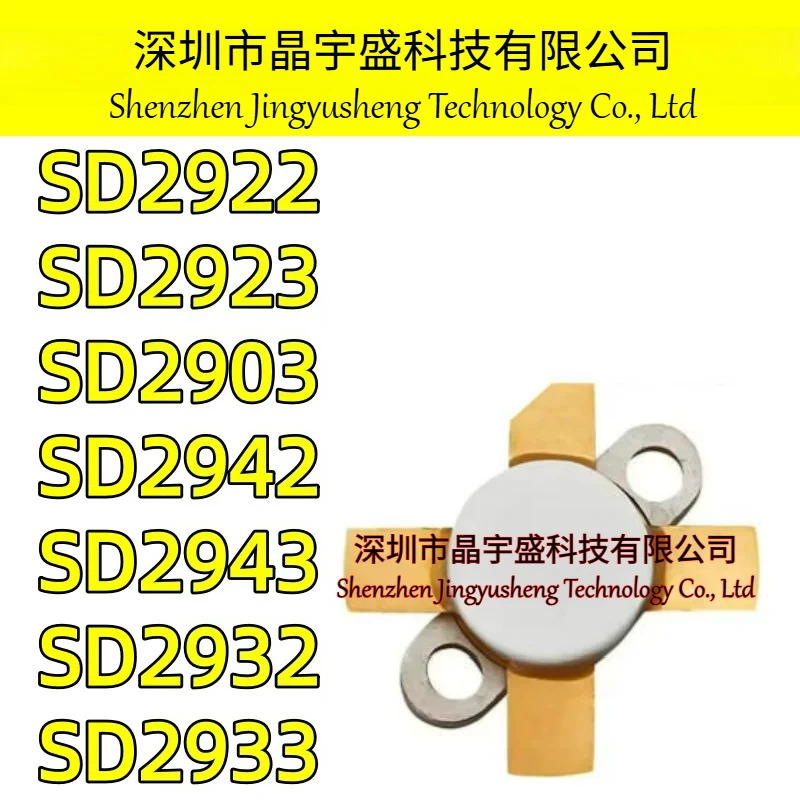 오리지널 SD2922 SD2923 SD2903 SD2942 SD2943 SD2932 SD2933