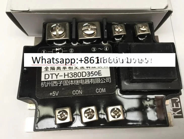 KEJIKEYI DTY-H380D350E 완전 절연 단상 AC 전압 조절 모듈 0-5V