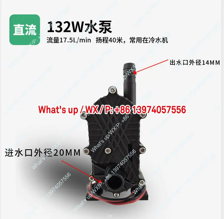 P607624T00 브러시리스 DC 24V132W 냉각기 40m 헤드 순환 워터 펌프