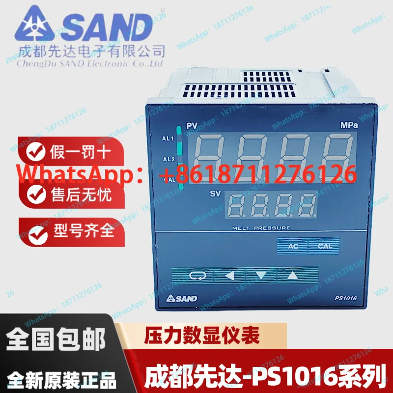 오리지널 SAND Chengdu Xianda PS1016D/PS1016T 압력 게이지 PS1016-050-200-433