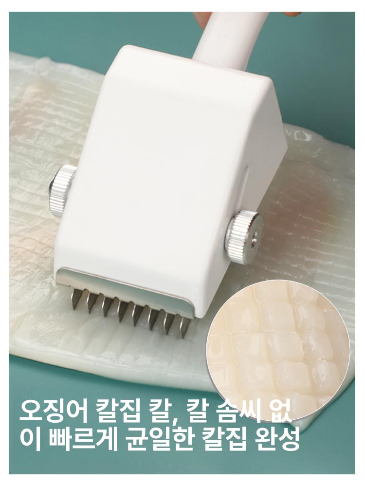 삼겹살 벌집칼 전복 조리칼 주방용 모양내기 칼집내기 커터 중식 생선 손질칼 이미지 6