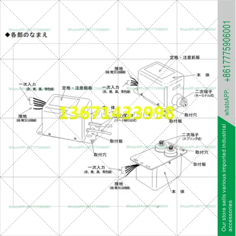 G10M23-ZC 점화 고전압 패키지 보일러 연소 장치변압기 양극성 10KV