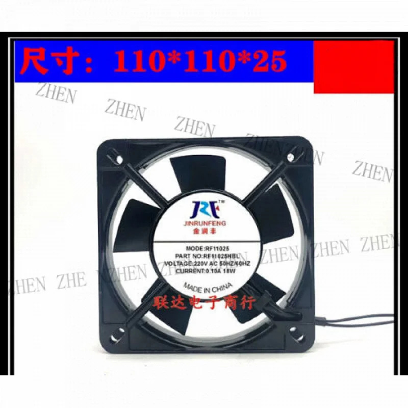 Y FOR JINRUNFENG RF11025HBL AC220V 0.10A 18W 11cm 팬