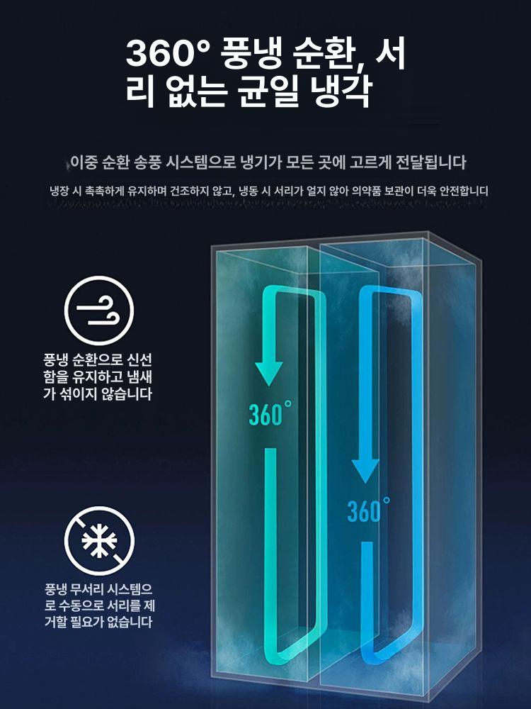 백신냉장고 온도조절 약국캐비닛 도어 보관함 백신 단일문 하차 보관 의약품 - 상세 이미지 3