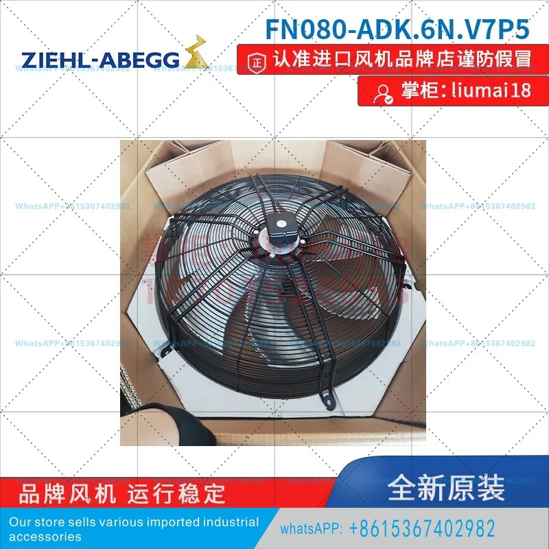 FN080-ADK.6N.V7P5 팬 정밀 공조 냉각팬