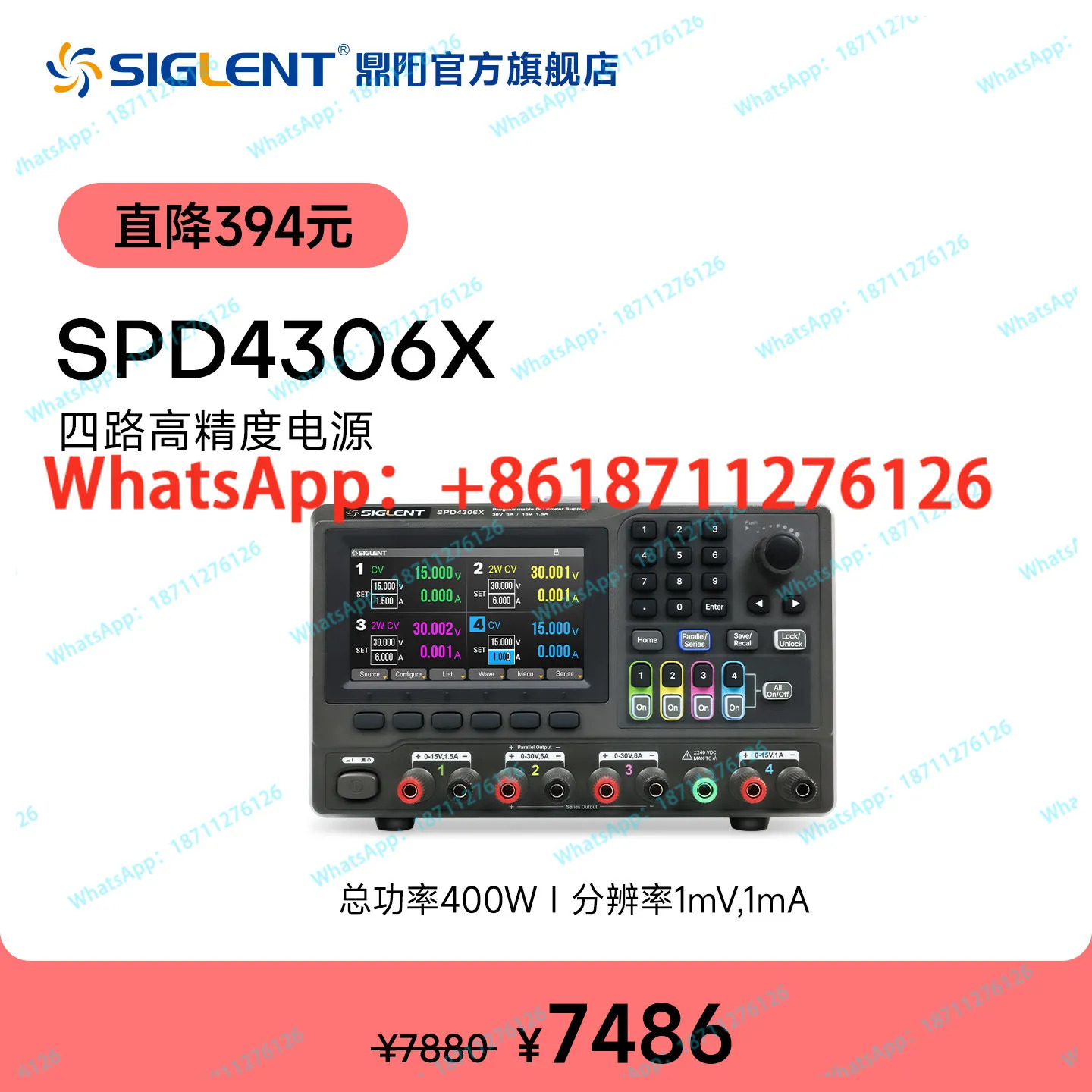 신 Dingyang SPD4000X 프로그래밍 선형 DC 전원공급장치 4채널 240W 5자리 디스플레이