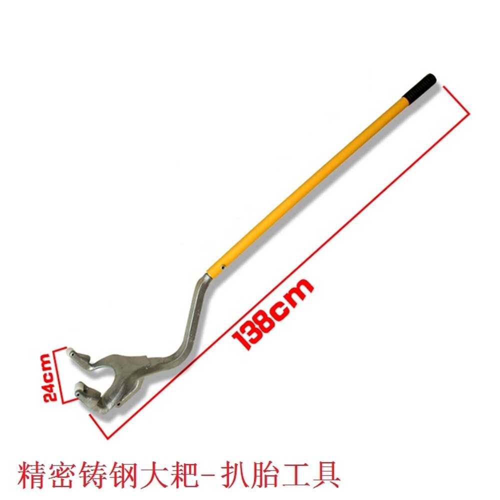 대형 타이어 분해 탈착 휠 교체 바퀴 제거기 빠루 - 상세 이미지 3