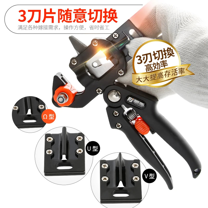 접목U자형 묘목 과수 접목도구/기계 새싹 접목
