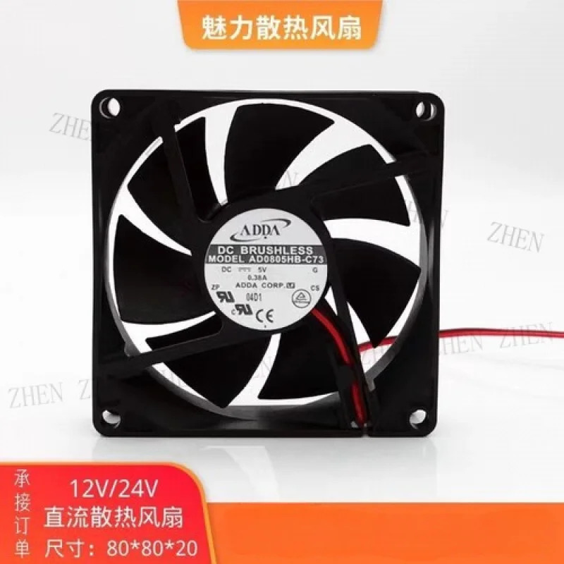 Y for AD0805HB-C73 8020 DC5V 0.38A 8CM 2-와이어 듀얼 볼 쿨링 팬