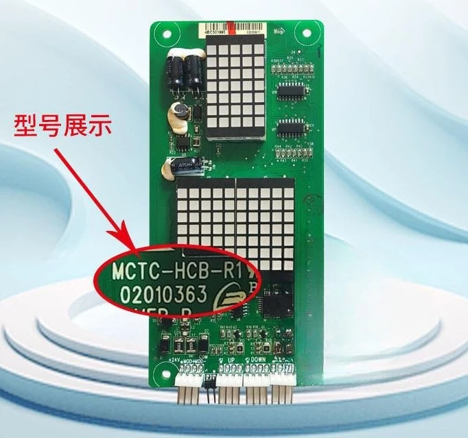 Menac 바운드 콜 보드부품 MCTC-HCB-R1 도트 매트릭스 레드 라이트 디스플레이 보드