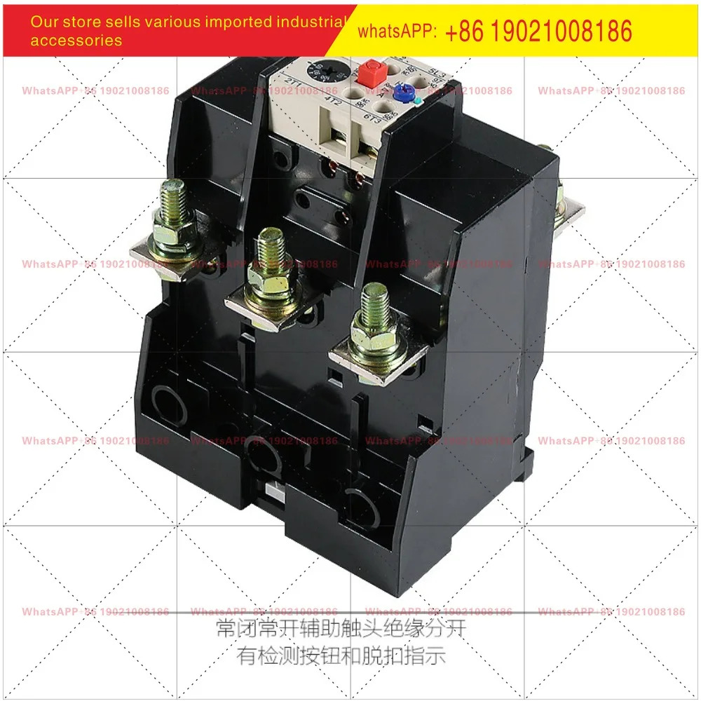 열전류계전기 JRS2-180/F 55-80A 63-90A 110A 120A135A150A180A
