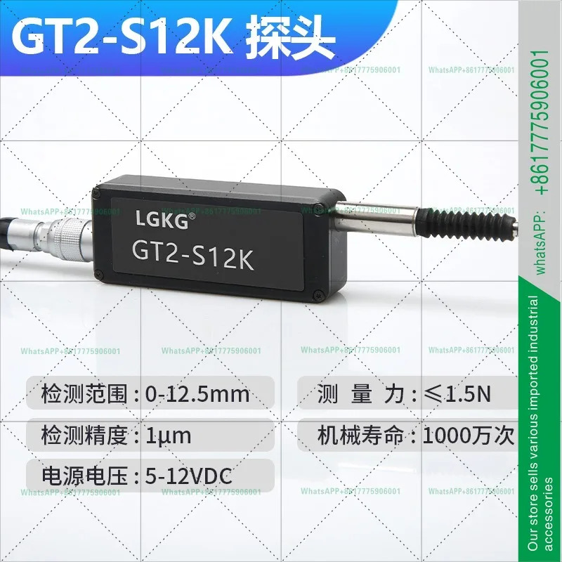 격자형 디지털 접촉 펜 각도 변위 측정 센서 2-S12K/S1N 마이크로미터