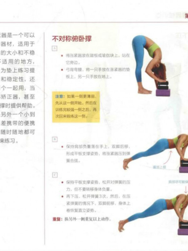 필라테스 텐션 트레이닝 장비 텐셔너 체조 요가 발레 스트레칭 운동 댄스 훈련 기타헬스 트레이너 - 상세 이미지 3