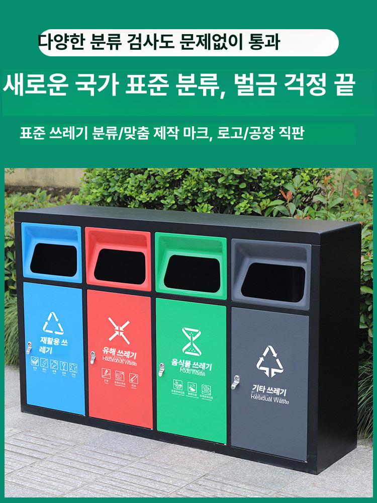 분리수거 배럴 스테인리스 업소용 야외 재활용 공원 쓰레기통 펜션 - 상세 이미지 2