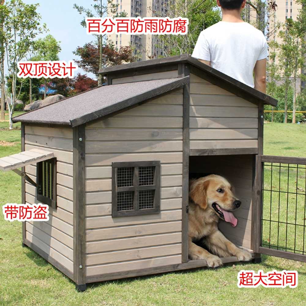 실외 견사 대형견집 진돗개집 개집 용 강아지하우스 원목 - 상세 이미지 3
