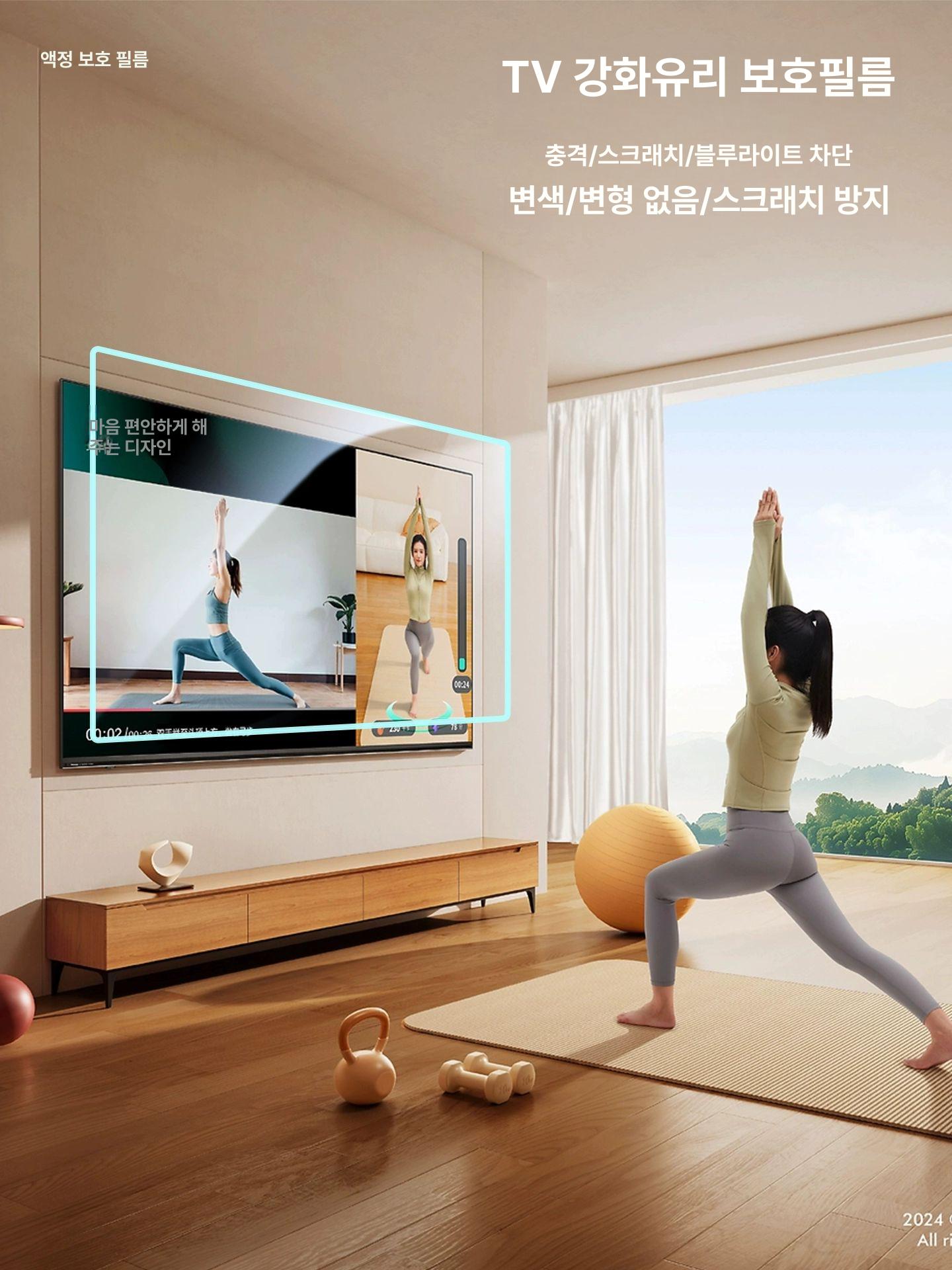TV 보호필름 강화유리 커버 화면 액정 충격 D. 49인치 1115x645 - 상세 이미지 5