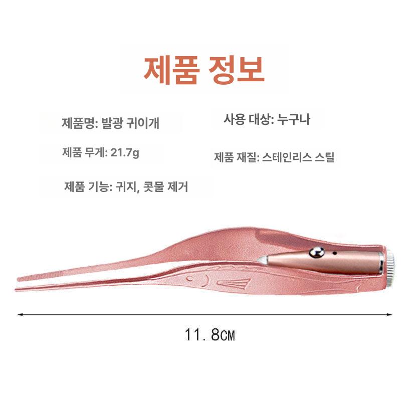 편도결석 목똥 입똥제거 심한 입냄새 원인 제거용 정밀 LED 조명 스테인리스 스틸 안전한 전자식 발광 귀이개 [버튼 배터리 포함] 그린 - 상세 이미지 5