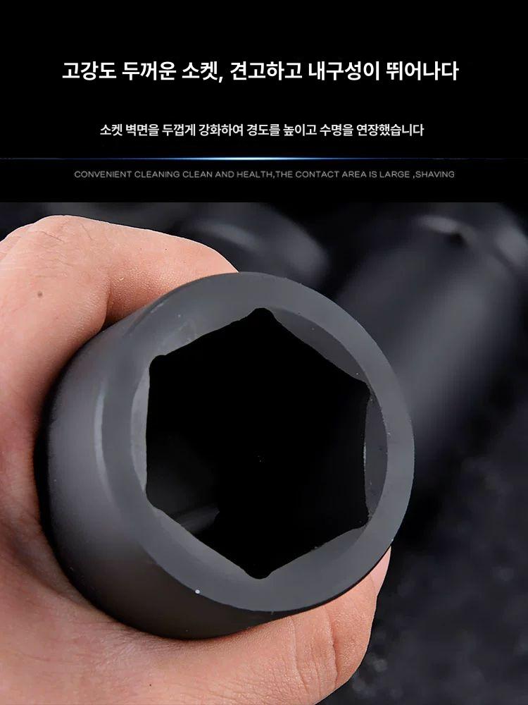 자동차 복스세트 소켓 드라이버 공구 정비 산업용 15종 세트 - 상세 이미지 3