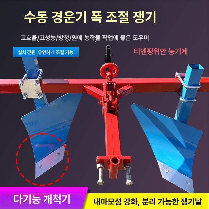 경운기 쟁기 배토기 트랙터 휴립기 두둑 성형기 고강도 강철 이중 날 밭갈이 흙뒤집기 높이 단일 항목 - 상세 이미지 3