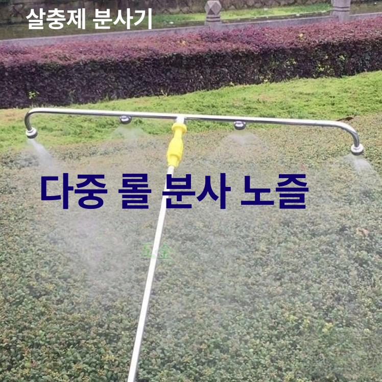 스프레이건 분무기 분사노즐 안개분사노즐 고압 미세 권총형 약대 - 상세 이미지 2