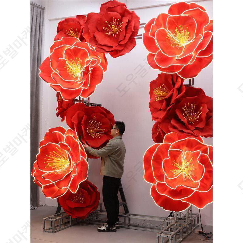 꽃피는조명 자이언트 LED 무드등 움직이는 집들이 결혼식 - 상품 이미지