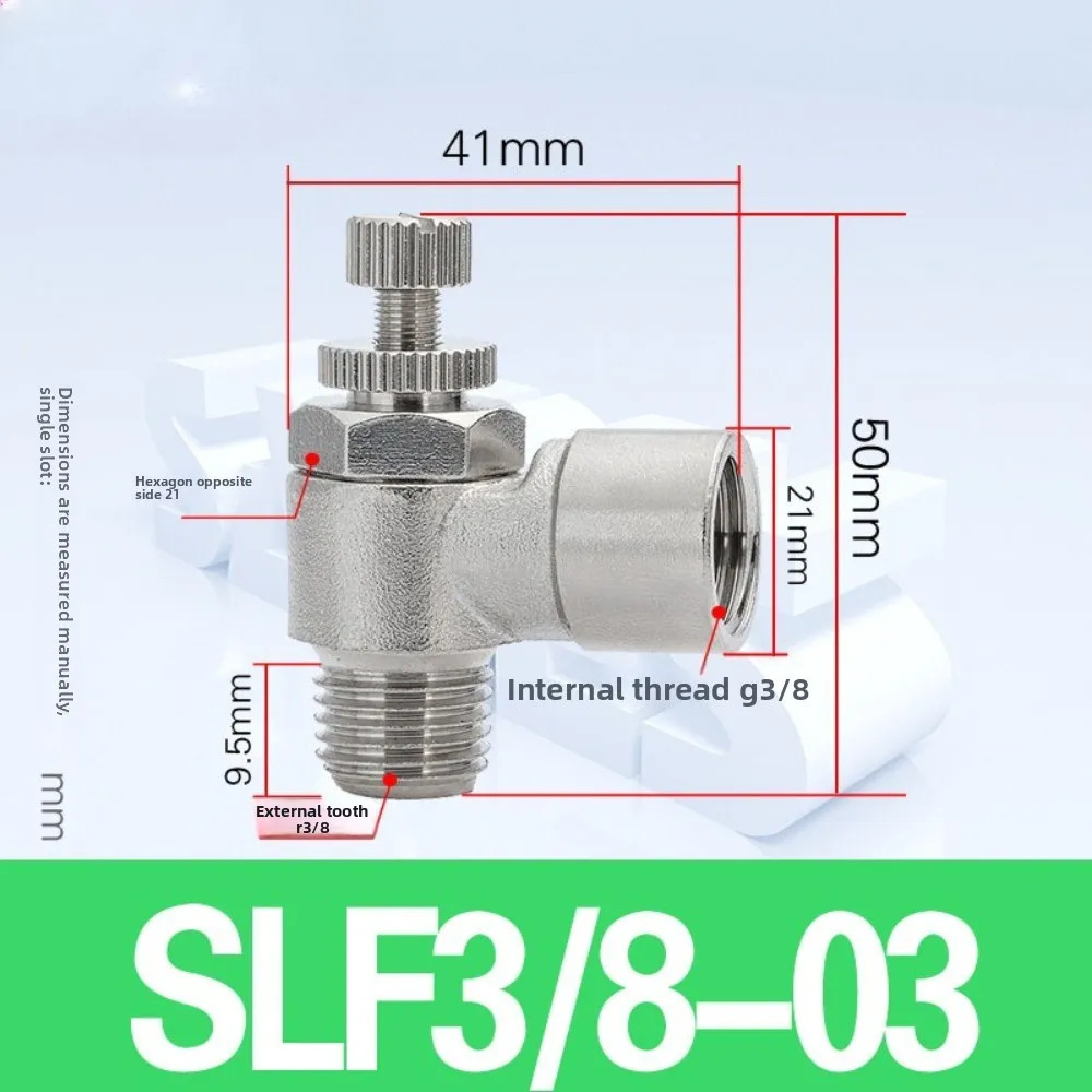 풀 브래스 니켈 도금 SLF 배기 스로틀 밸브 SQF 흡기 G 나사 내부 단방향 조절 가능
