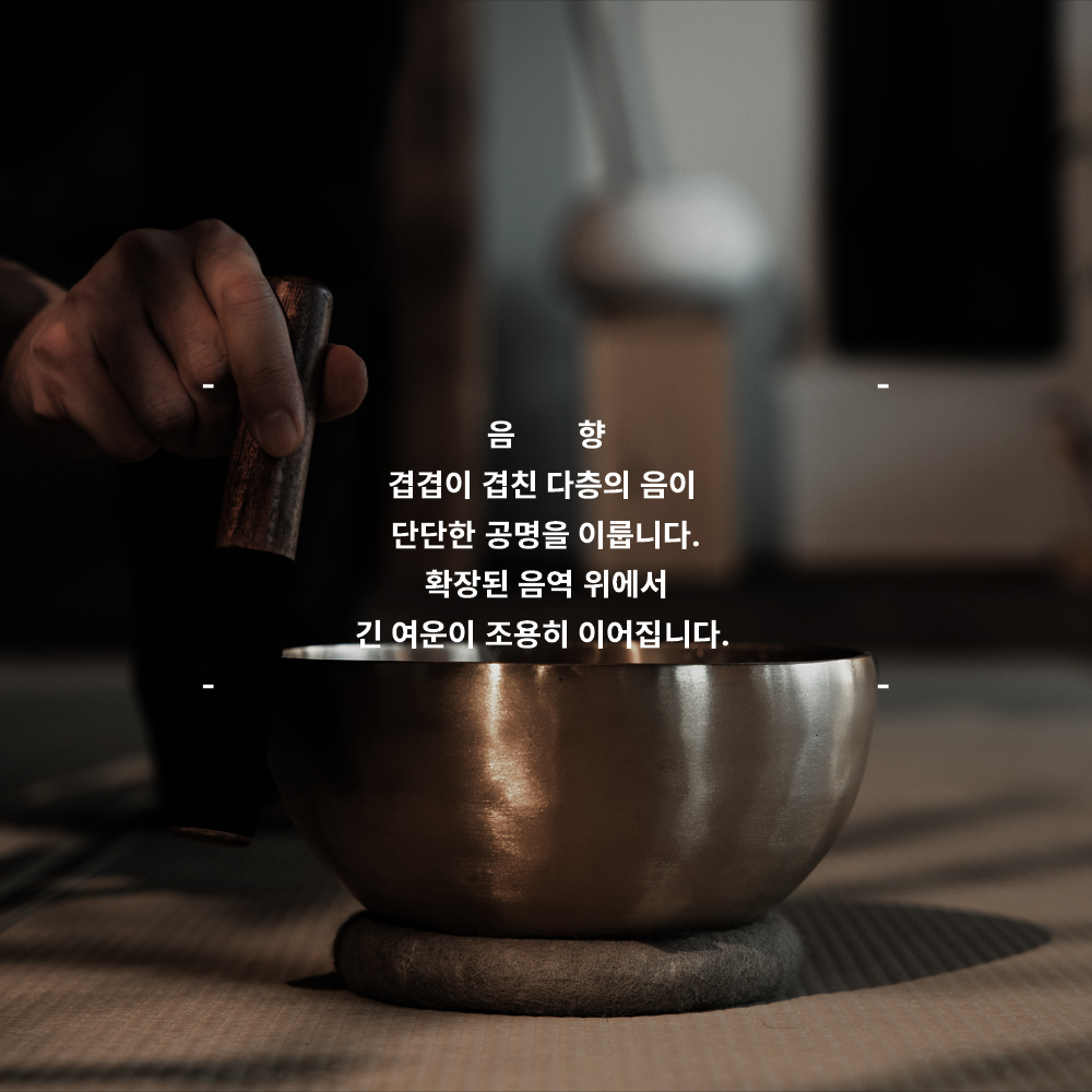 오감소 프리미엄 싱잉볼 명상종 불교 굿즈 소형 상품 이미지
