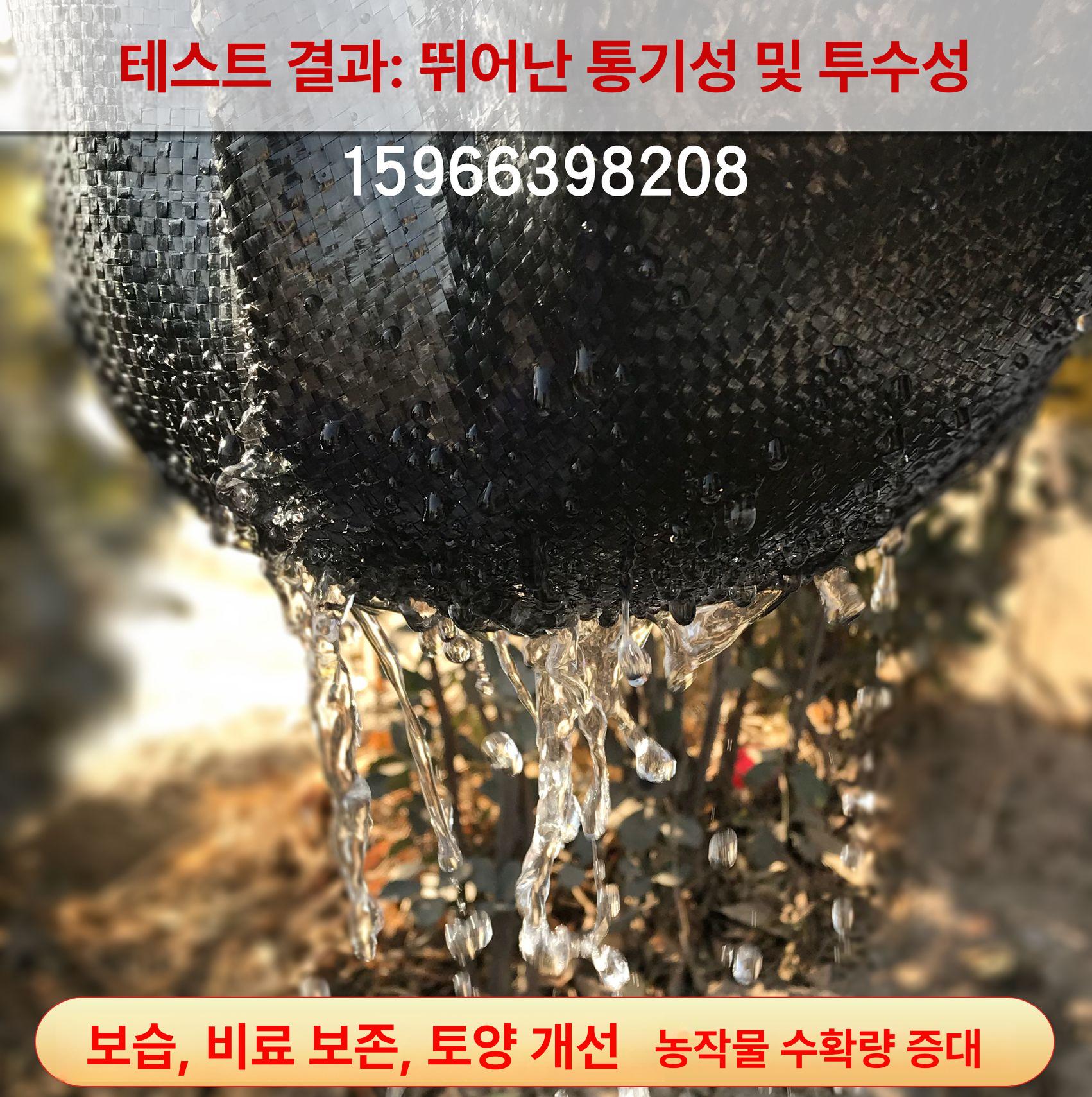제초매트 멀칭비닐 잡초매트 텃밭 농업용 밭작물 과수원 고밀도 PP 직조 우수한 통기 배수 0.5mx10m - 상세 이미지 2