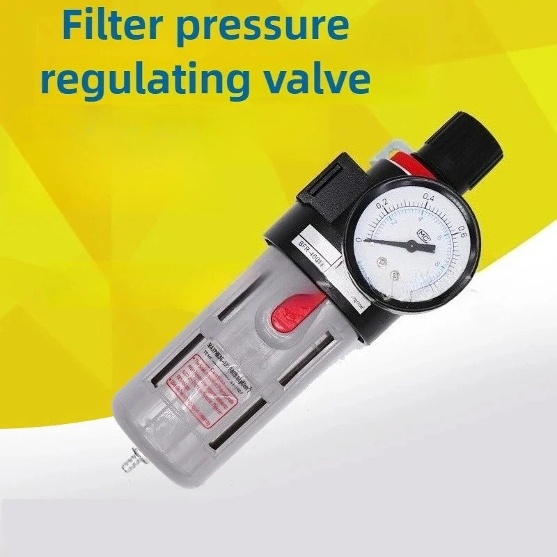 Airtac AFR2000 에어 필터 조절기 - 공압 도구 CNC 공작 기계압력 게이지가 2방향 FRL 장치