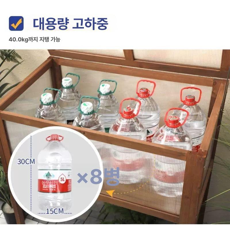 미니원목온실 베란다미니텃밭 실내식물재배기 실내온실 화초 산장 산악 가정용미니하우스 - 상세 이미지 4