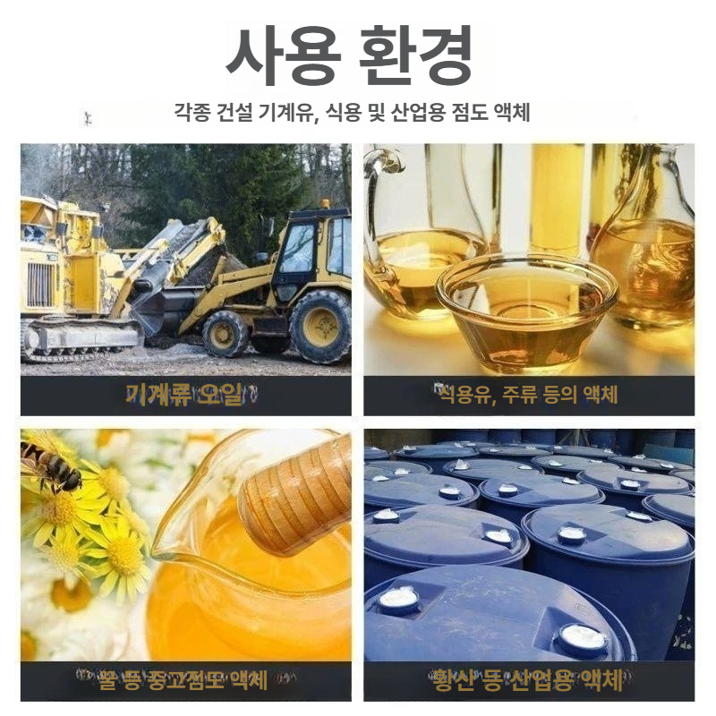 액체펌프 펌프 오일추출 전동 흡입펌프 점성 주유 산업용 경유 알루미늄 - 상세 이미지 5