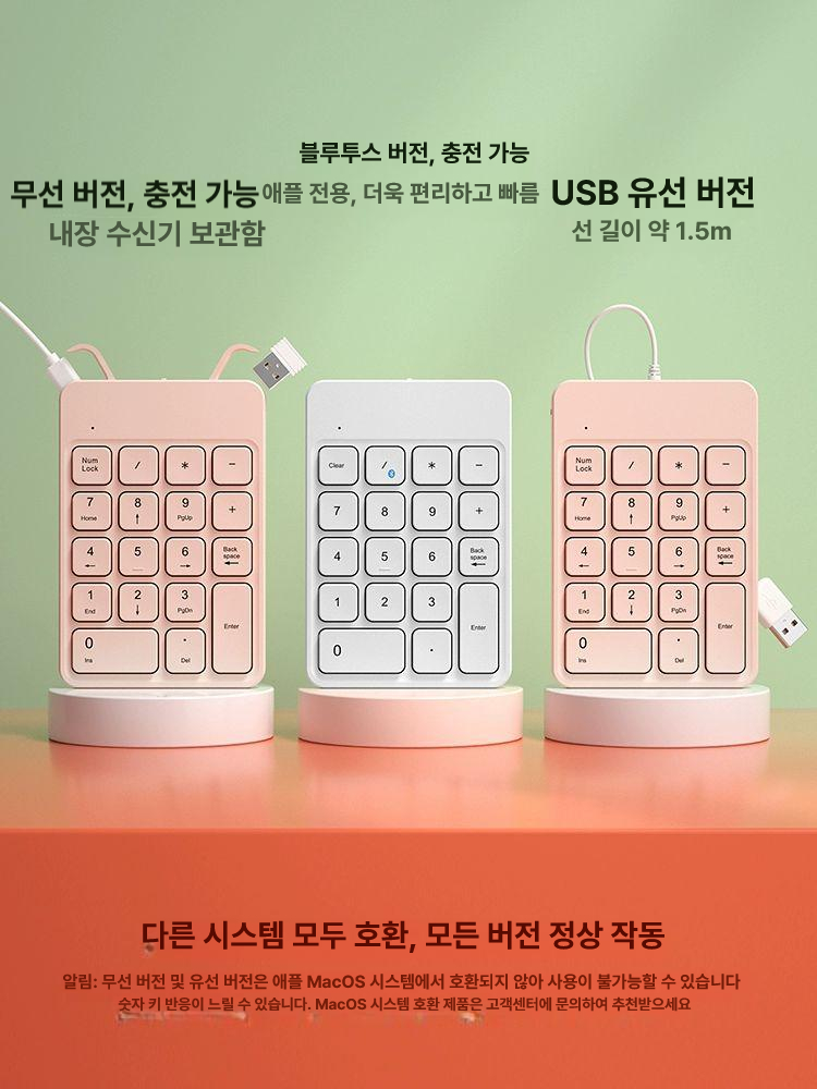 단축키 흰색 커스텀 키보드 맞춤 키패드 프로크리에이트용 무선 한손 미니키보드 - 상세 이미지 3
