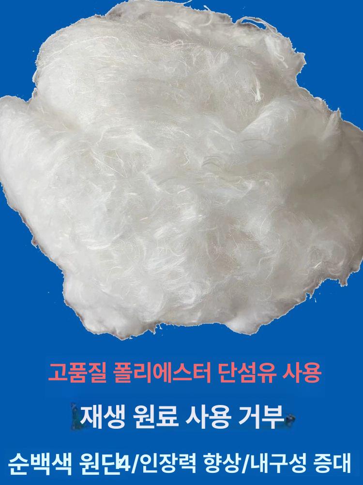 방수포 부직포 양생포 고밀도 결로방지 단열 보온 농업용 건설현장 온실 토목 공사용 방제용 100g 1m 50㎡ - 상세 이미지 3