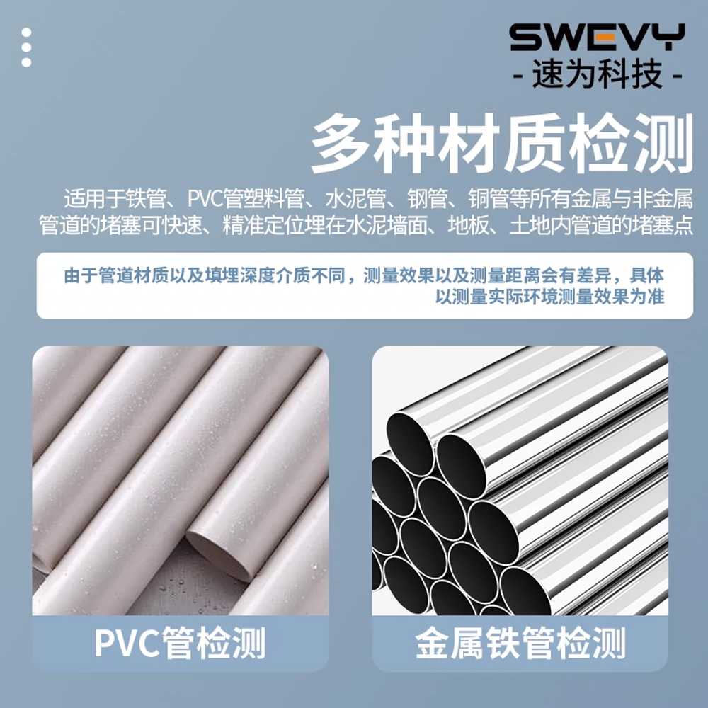파이프라인 감지기 하수구 배관 PVC 용 막힘 관로 탐지기 - 상세 이미지 4