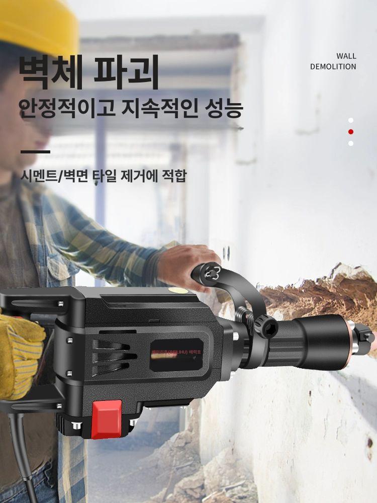 농업용 땅파기 뿌레카 강력 전동 해머드릴 굴착기 뿌리제거용 전기삽 휴대용 보조손잡이 65 클래식 본체 - 상세 이미지 3