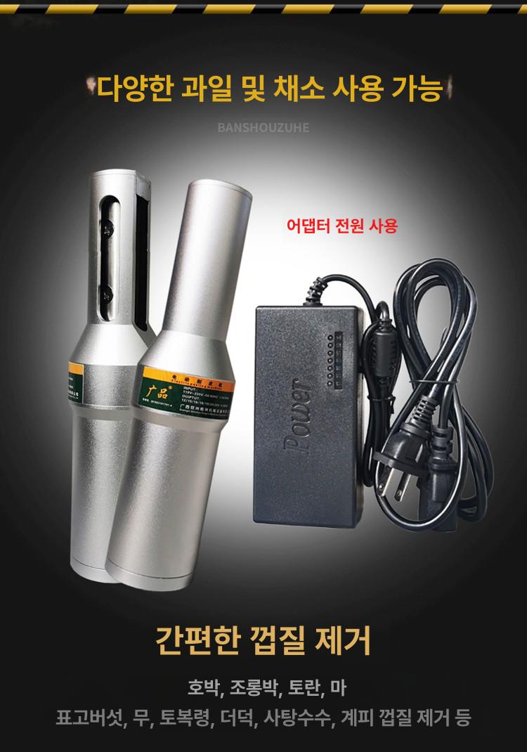 호박 박피기 코코넛 껍질 감자 자동 손잡이 깎는기계 멜론 수박 벗기는 필러 - 상세 이미지 4
