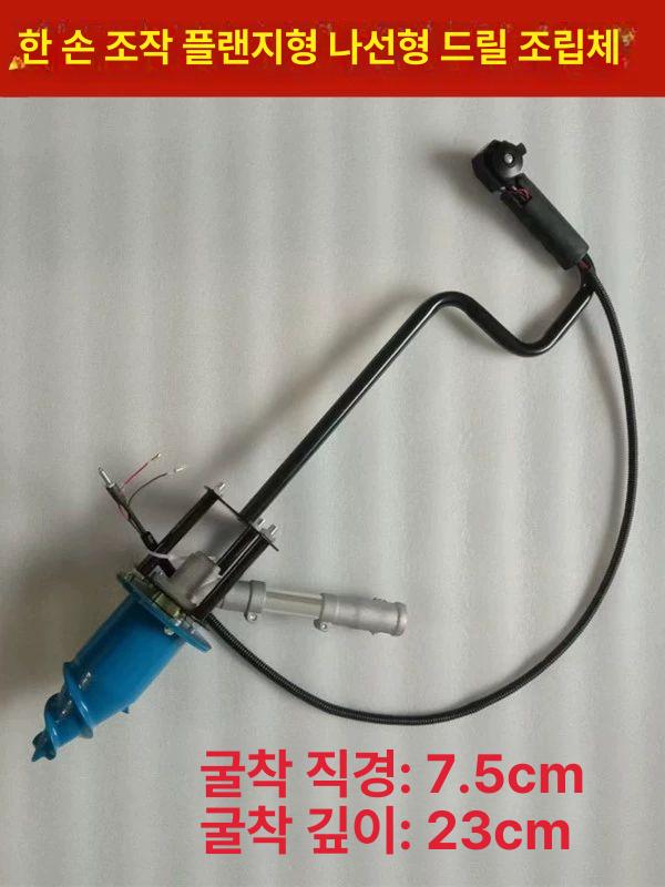 예초기 천공기 모종 파종기 뚫기 부착형 구멍뚫기 액세서리 드릴 구멍 비트 부속 색상은 - 상세 이미지 4