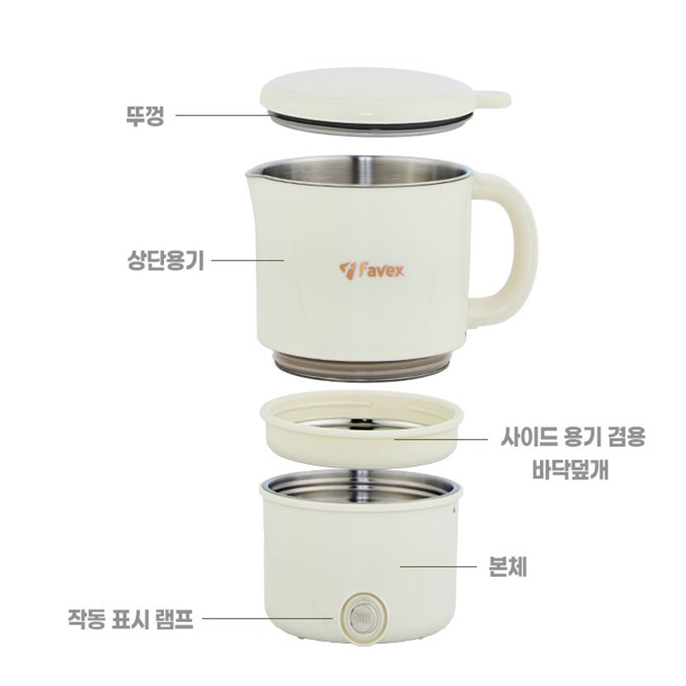 파벡스 여행용 포트기 휴대용 라면포트 전기 접이식 라면포트 멀티포트 휴대용 냄비 쿠커 분리형 - 상세 이미지 4