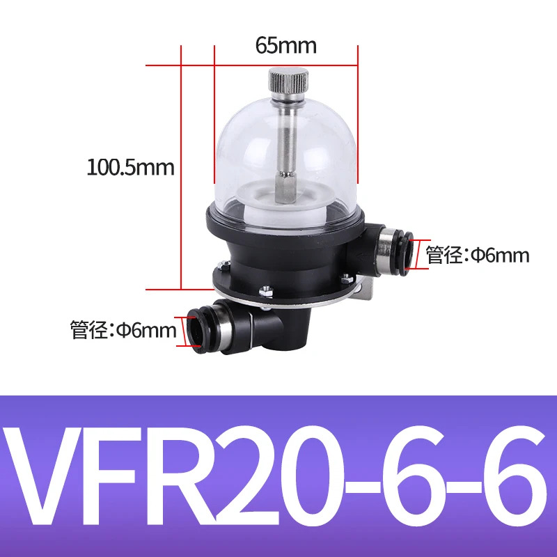 진공 필터 VFR20-10 소형 8-8-12-12-16-16-16-6-08-06-06-06mm