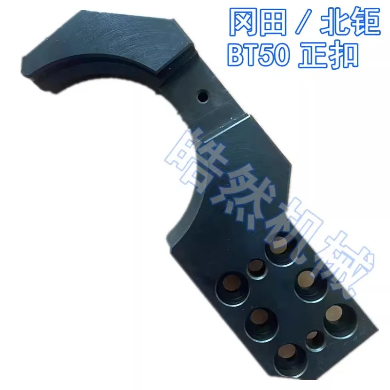 오카다 Okada BT50 To-ol 교체 A-rm 버클 C-NC 라이브러리 액세서리 T-op 그리핑 Kn-ife 로봇
