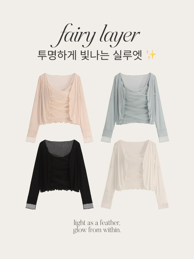 (국내제작) 셔링 물결 나시 가디건 투피스 세트 st3060 이미지 3